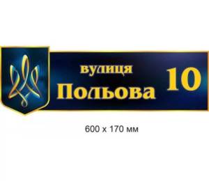 За два роки місцеві спільноти обстежили майже всі вулиці та понад 7,8 мільйонів адрес. 7 За два роки місцеві спільноти обстежили майже всі вулиці та понад 7,8 мільйонів адрес. 7