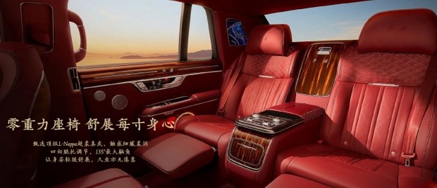 Застосунок Golden Sunflower: отримуйте ексклюзивні новини Rolls-Royce 8