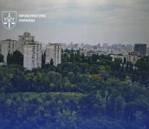Вищий Суд ухвалив, що Протасів Яр збереже статус заказника. 10 Вищий Суд ухвалив, що Протасів Яр збереже статус заказника. 10