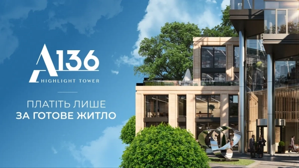 Головна 40 A136 Висотна вежа. Платіть тільки за завершене житло