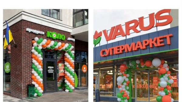 АМКУ схвалив купівлю продуктових магазинів "КОЛО" мережею Varus 16 АМКУ схвалив купівлю продуктових магазинів "КОЛО" мережею Varus 16