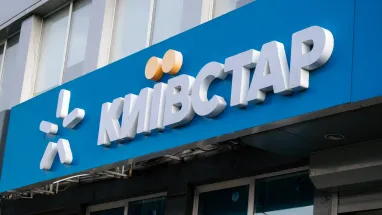 АМКУ призначив "Київстару" штраф у розмірі 17,5 мільйонів гривень: компанія має намір оскаржити цю постанову в суді. 16 АМКУ призначив "Київстару" штраф у розмірі 17,5 мільйонів гривень: компанія має намір оскаржити цю постанову в суді. 16
