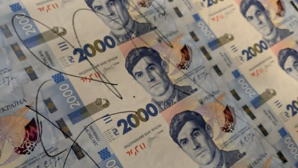 Банки зможуть обладнати банкомати та термінали самообслуговування для обігу нової банкноти номіналом 2000 грн – Національний банк України 10 Банки зможуть обладнати банкомати та термінали самообслуговування для обігу нової банкноти номіналом 2000 грн – Національний банк України 10