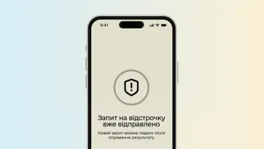 Батькам дітей з інвалідністю тепер надаватимуть відстрочку за&hellip;