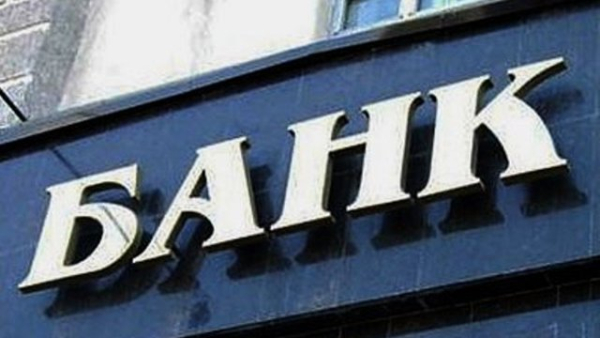 Двоє інвесторів мають намір придбати по 9,99% акцій банку "Український капітал". 1 Двоє інвесторів мають намір придбати по 9,99% акцій банку "Український капітал". 1
