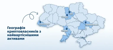 Готівка в 90 валютах, крипта та золото: що задекларували посадовці за 2025 рік (інфографіка) 11