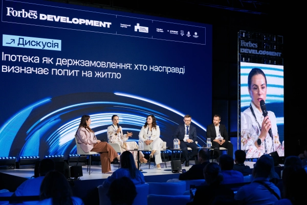 «Інтергал-Буд» на Forbes Development 2026: «Галузь потребує стабільних умов» 15 «Інтергал-Буд» на Forbes Development 2026: «Галузь потребує стабільних умов» 15