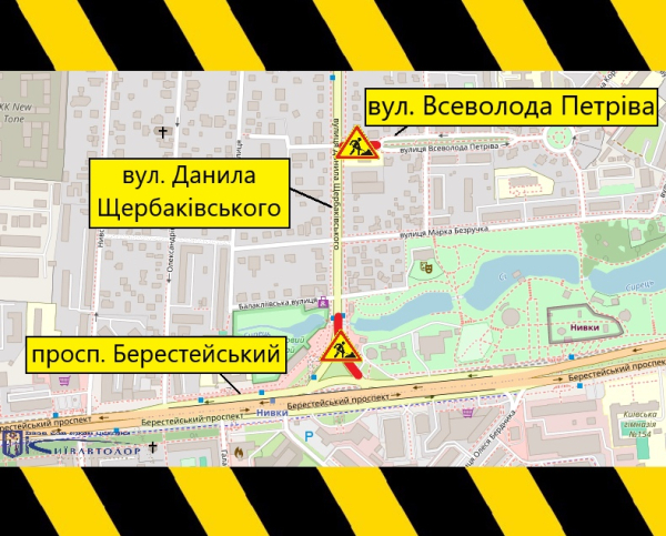 З 26 по 29 липня буде обмежено рух на з'їзді з Берестейського проспекту та вулиці Всеволода Петріва у Шевченківському районі (схема) 4