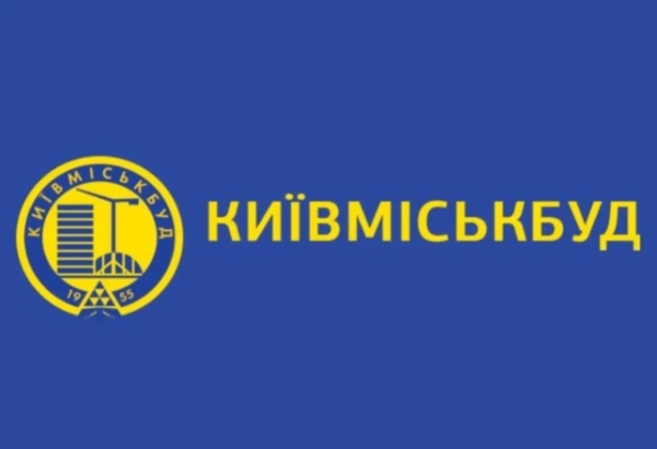 Київська міська рада схвалила додаткове вливання капіталу до Київміськбуду 19 Київська міська рада схвалила додаткове вливання капіталу до Київміськбуду 19