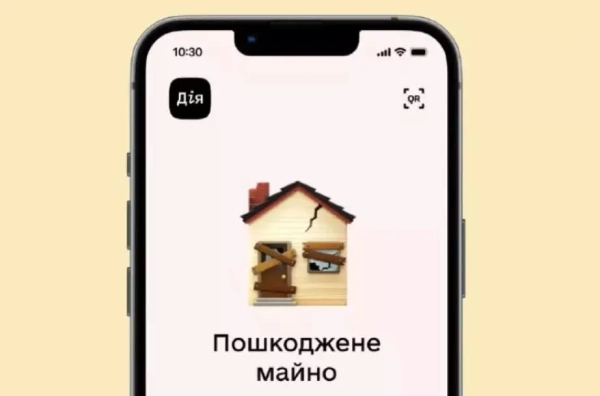 Київська міська державна адміністрація пояснила процедуру дій у разі пошкодження майна внаслідок російської агресії. 11 Київська міська державна адміністрація пояснила процедуру дій у разі пошкодження майна внаслідок російської агресії. 11