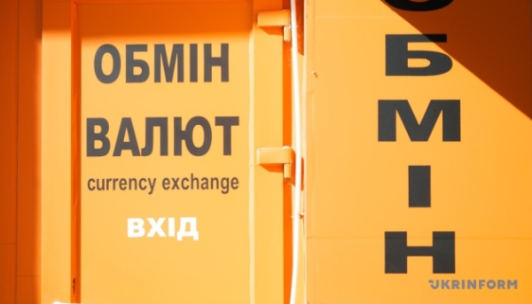 Курси долара та євро на 20 липня
