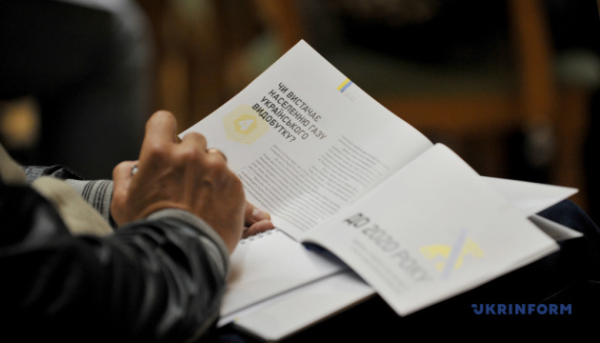 Головна 31 Міненерго заперечило підвищення цін на газ та електроенергію…