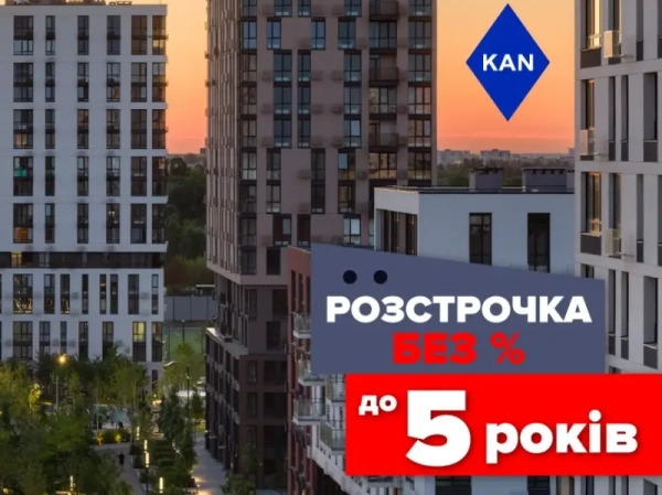 Бажаєте оселитися в Файна Таун? Придбайте житло без комісії та додаткових платежів! 19 Бажаєте оселитися в Файна Таун? Придбайте житло без комісії та додаткових платежів! 19