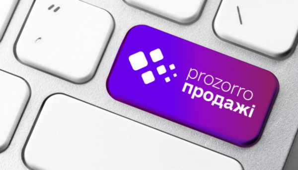 Жоден потенційний учасник не подав заявку на нафтогазовий аукціон, організований Державною службою геології та надр.