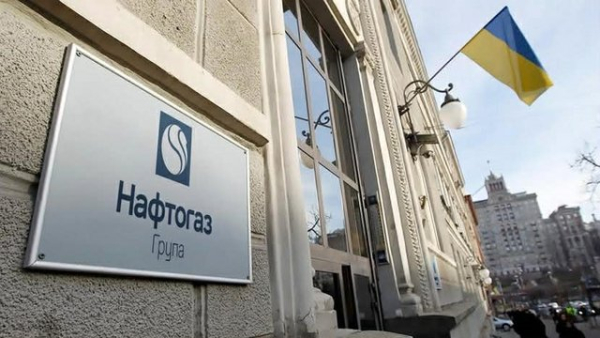 "Нафтогаз" оплатив реструктуризацію єврооблігацій та повідомив їхні оновлені розміри 7 "Нафтогаз" оплатив реструктуризацію єврооблігацій та повідомив їхні оновлені розміри 7
