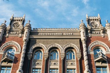 Національний банк України розробляє наступний пакет заходів з послаблення валютних обмежень. 17 Національний банк України розробляє наступний пакет заходів з послаблення валютних обмежень. 17