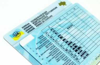Термін дії посвідчень водія: відповіді МВС на найчастіші запитання 1 Термін дії посвідчень водія: відповіді МВС на найчастіші запитання 1
