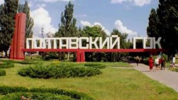 Полтавський гірничо-збагачувальний комбінат, ймовірно, призупинить роботу з 3 серпня на період від 10 до 20 днів.