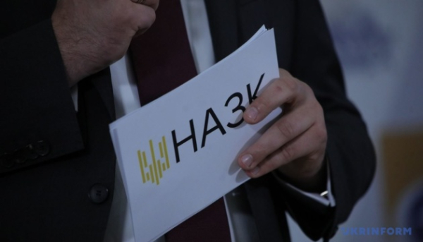 Чиновники задекларували майже 839 мільйонів гривень у криптовалюті - НАЗК 17 Чиновники задекларували майже 839 мільйонів гривень у криптовалюті - НАЗК 17