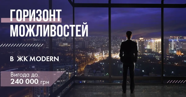 Програма "Обрій перспектив" 3 Програма "Обрій перспектив" 3