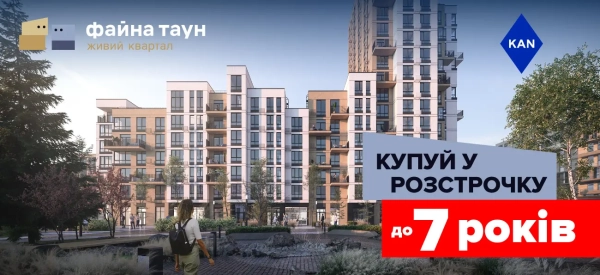 Кредитування до 7-ми років з початковим внеском від 10% 17