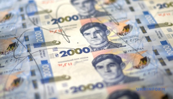 Василь Стус та інші постаті, або Про що «розповідає» нова банкнота номіналом дві тисячі 19