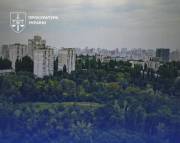 Головна 49 Вищий Суд ухвалив, що Протасів Яр збереже статус заказника.