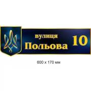 За два роки місцеві спільноти обстежили майже всі вулиці та понад 7,8 мільйонів адрес.