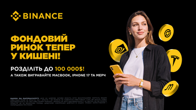 9 кроків, які варто зробити перед придбанням першого bStock: чек-лист для українського інвестора