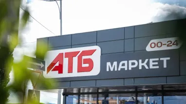 АТБ встановив ліміти на купівлю товарів: яка максимальна кількість доступна для придбання одним покупцем
