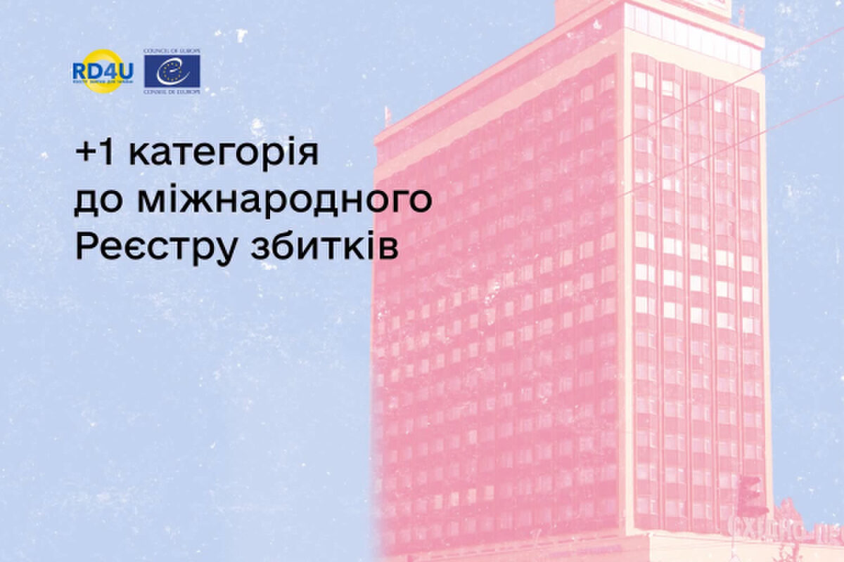 Дія" дозволила бізнесу подавати заяви до Реєстру збитків про втрату майна на тимчасово окупованих територіях. 2 Дія" дозволила бізнесу подавати заяви до Реєстру збитків про втрату майна на тимчасово окупованих територіях. 2