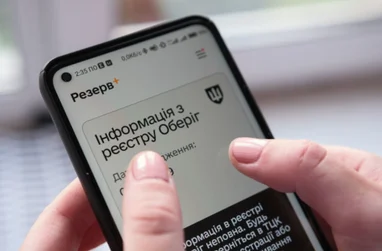 Відомості про чоловіків віком від 18 до 60 років будуть передані Міністерству оборони представниками ДПС для оновлення реєстру “Оберіг”.