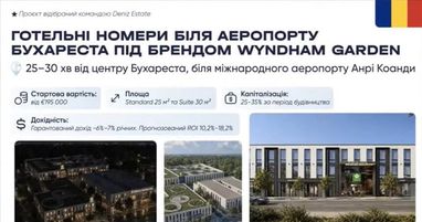 Фахівець визначив п'ять найкращих країн для вкладень у нерухомість: початкові вимоги та прибутковість 12