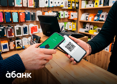 Еквайринг для приватних підприємців у 2026 році: як уникнути зайвих витрат на комісійні 4 Еквайринг для приватних підприємців у 2026 році: як уникнути зайвих витрат на комісійні 4