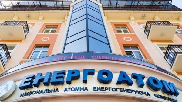 “Енергоатом” завершив ремонт 5-го енергоблоку