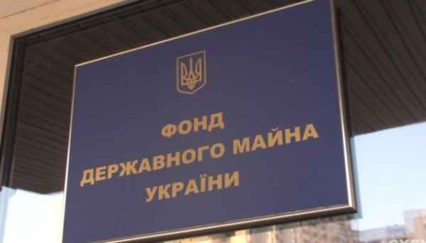 Фонд держмайна наступного тижня проведе 43 онлайн-торги щодо оренди