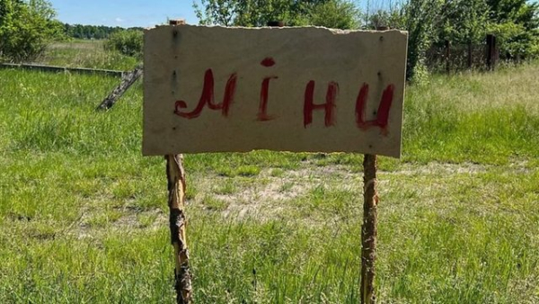 Громади отримали змогу подавати запити на відшкодування гуманітарних витрат та робіт з розмінування до RD4U 7 Громади отримали змогу подавати запити на відшкодування гуманітарних витрат та робіт з розмінування до RD4U 7