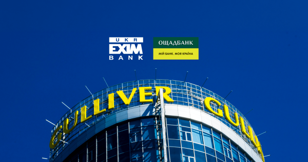 Gulliver за $207 млн: хто претендує на купівлю ТРЦ