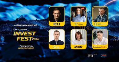 Як InvestFest 2026 сприятиме накопиченню капіталу громадянами України?