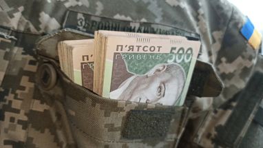 Які фінансові питання варто врегулювати перед вступом на військову службу 1 Які фінансові питання варто врегулювати перед вступом на військову службу 1