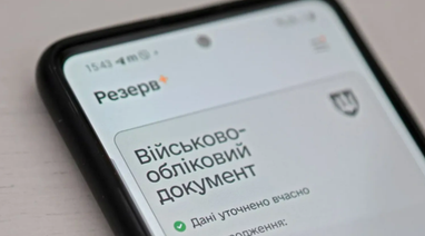Юристи пояснили, як українців будуть ставити на військовий облік за кордоном