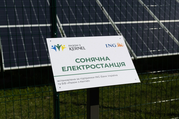 "Кернел" разом із міжнародними партнерами встановлює сонячні електростанції у громадах, розташованих поблизу лінії фронту: перші 7 установок потужністю 345 кВт уже функціонують 4