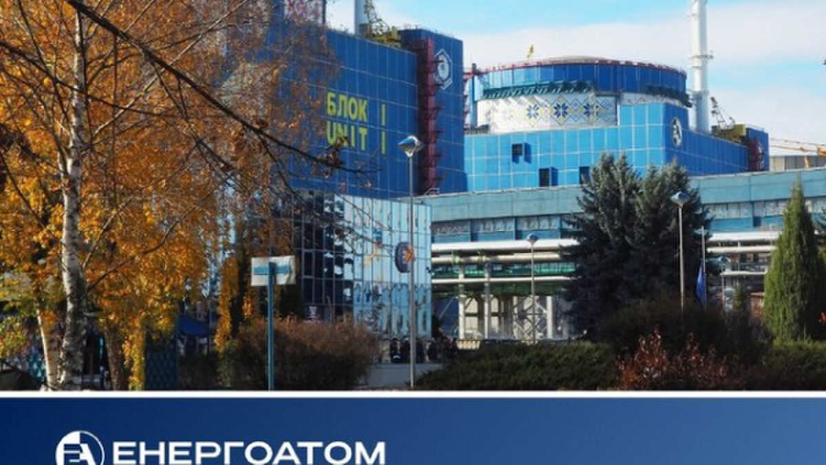 Корецький: нова вища керівна ланка "Енергоатому" повинна бути створена якнайшвидше 2 Корецький: нова вища керівна ланка "Енергоатому" повинна бути створена якнайшвидше 2