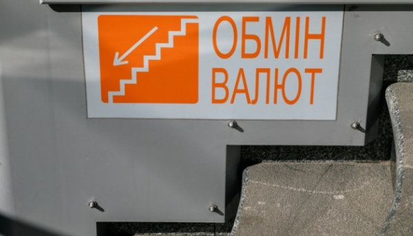 Вартість долара та євро 11 серпня