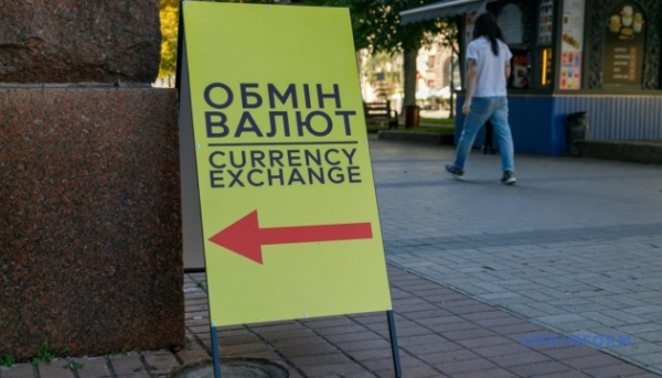 Вартість долара та євро 5 серпня