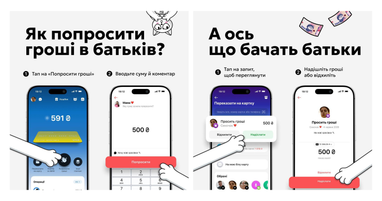 monobank запровадив оновлення для карток дітей 5 monobank запровадив оновлення для карток дітей 5