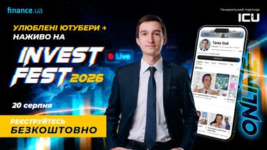 Головна 35 Найкращі експерти з популярних YouTube-каналів про інвестиції виступлять…