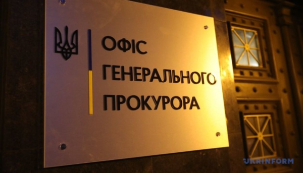 Платформа «СтопТиск» вже отримала близько 300 звернень від підприємців