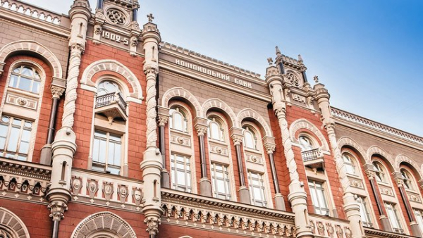 Національний банк покращив прогноз зростання ВВП України на третій квартал 2026 року до 2,1%, а на четвертий квартал 2026 року — до 4,2%.