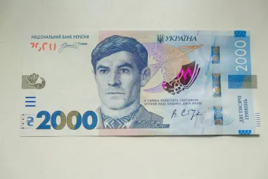 Головна 34 Нацбанк України готує фінансові установи до впровадження нової…
